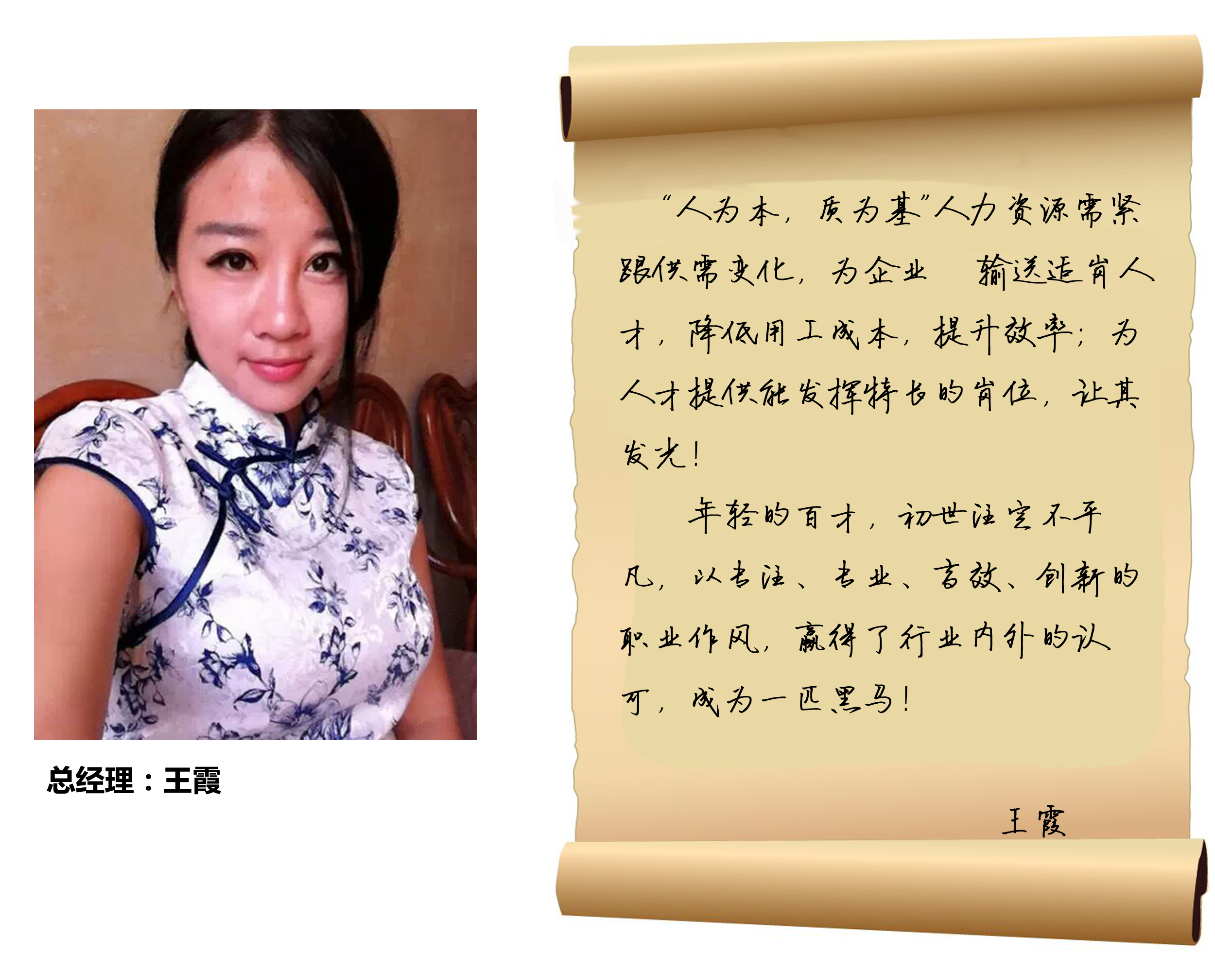 致辞 拷贝3.jpg